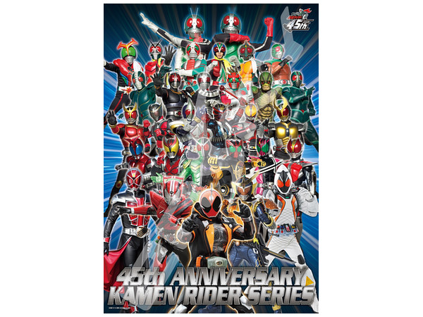 仮面ライダー 45周年記念 ジグソーパズル 500ピース 仮面ライダー 45周年記念 ジグソーパズル 500ピース - メルカリ