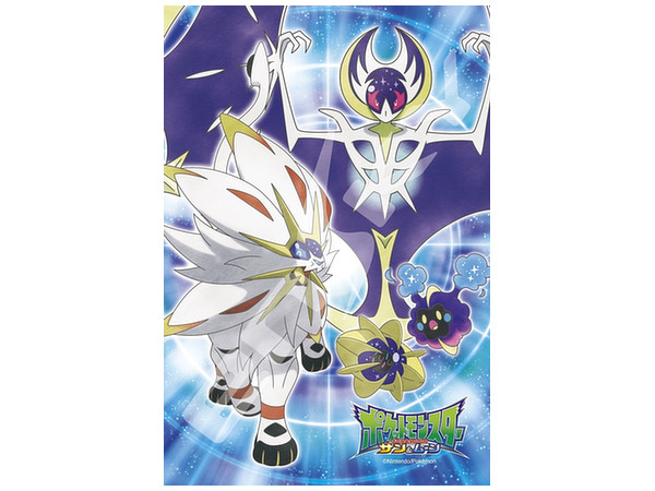 ポケットモンスター サン ムーン コスモッグ コスモウム ソルガレオ ルナアーラ 150ピース ポケットモンスター サン ムーン コスモッグ コスモウム ソルガレオ ルナアーラ 150ピース