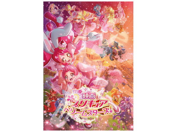 映画プリキュア ドリームスターズ！ ジグソーパズル ジグソーパズル 映画プリキュアドリームスターズ! 500ピース | HLJ.co.jp