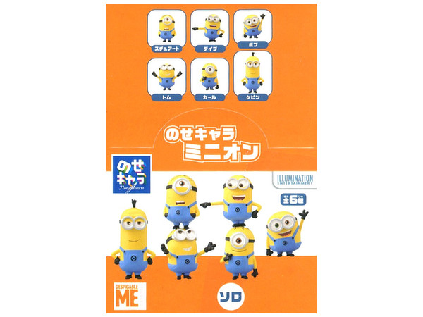 のせキャラ 怪盗グルーシリーズ ミニオン ソロ 1box 6pcs のせキャラ 怪盗グルーシリーズ ミニオン ソロ 1box 6pcs