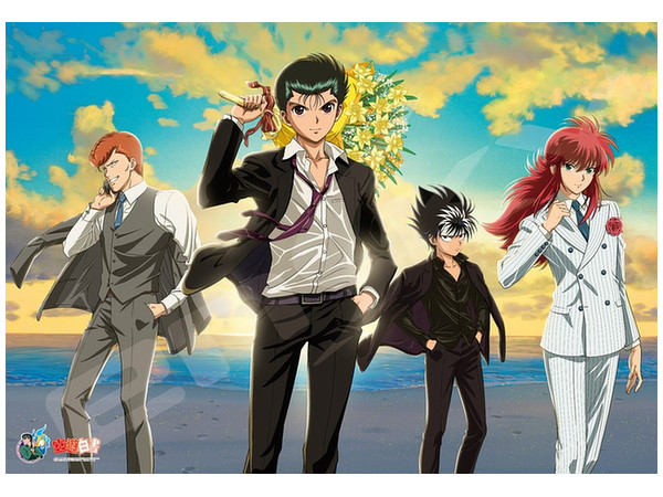 ジグソーパズル 幽遊白書 25th Anniversary 1000ピース No 1000t 74 510mm X 735mm ジグソーパズル 幽遊白書 25th Anniversary 1000ピース No 1000t 74 510mm X 735mm