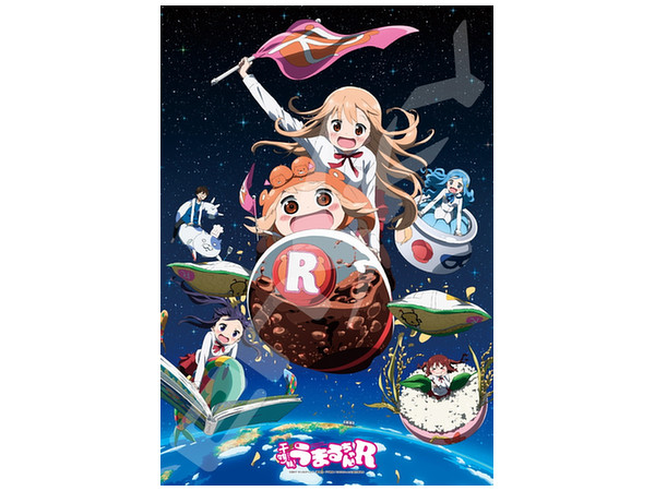 干物妹！うまるちゃん ジグソーパズル ジグソーパズル 干物妹!うまるちゃんR: Shall we だらーん? 1000