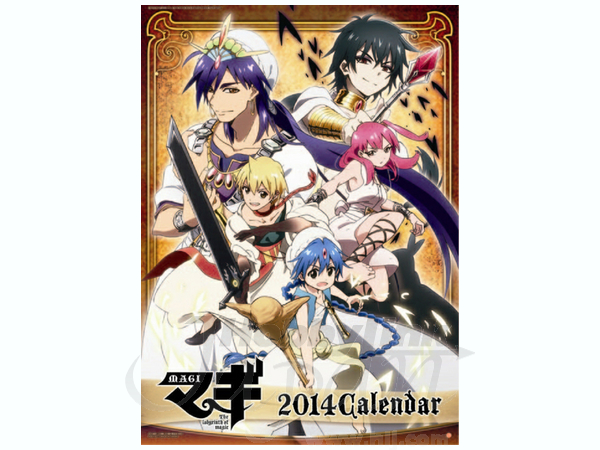 マギ 2014年カレンダー | HLJ.co.jp