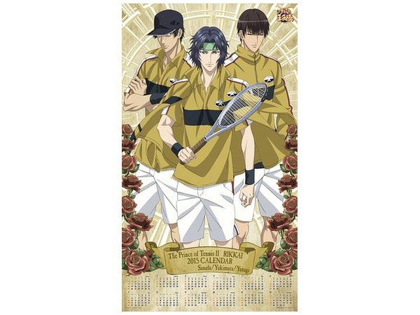 ポスカレワイド 新テニスの王子様 立海三強 15年カレンダー By エンスカイ ホビーリンク ジャパン