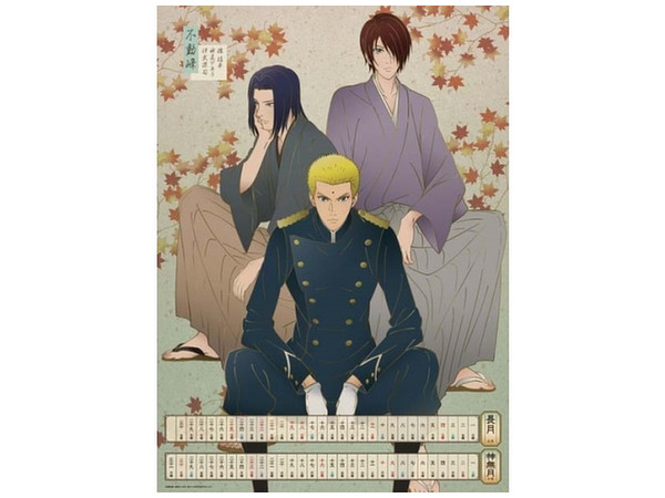 新テニスの王子様 16年カレンダー By エンスカイ ホビーリンク ジャパン 新テニスの王子様 16年カレンダー By エンスカイ ホビーリンク ジャパン