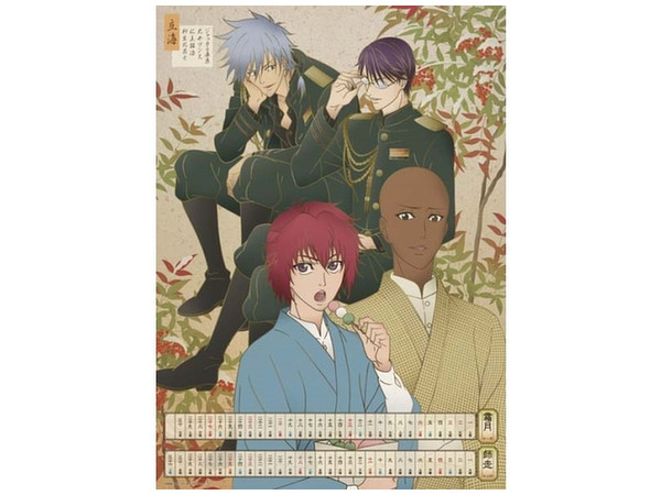 新テニスの王子様 16年カレンダー By エンスカイ ホビーリンク ジャパン 新テニスの王子様 16年カレンダー By エンスカイ ホビーリンク ジャパン