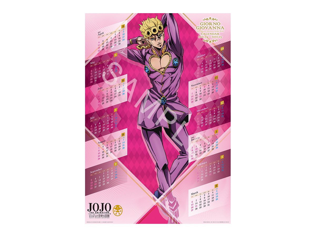 ジョジョの奇妙な冒険 THE ANIMATION: ポスターカレンダー 5 ジョルノ 
