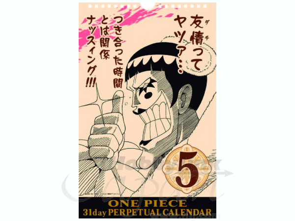 ONE PIECE31日万年カレンダー | HLJ.co.jp