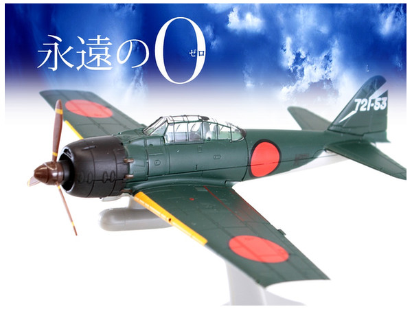 1 72 零式艦上戦闘機五二型 宮部久蔵搭乗機 Usb式卓上扇風機 By エンスカイ ホビーリンク ジャパン
