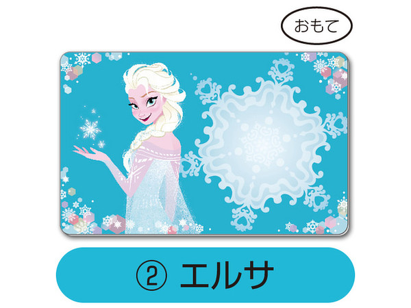 アナとエルサのカード Amazon | Hallmark バースデーカード - ディズニー アナと雪の
