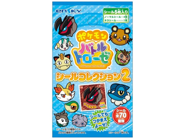 ポケモンバトルトローゼ シールコレクション2 当て 1 Box 10pcs By エンスカイ ホビーリンク ジャパン