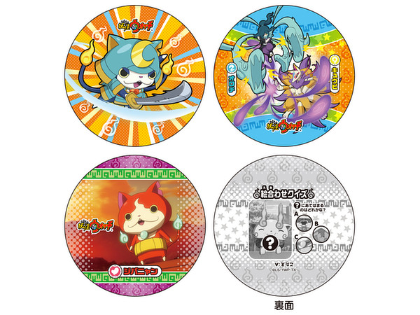妖怪ウォッチ マルメンココレクション2: 1Box 20pcs | HLJ.co.jp