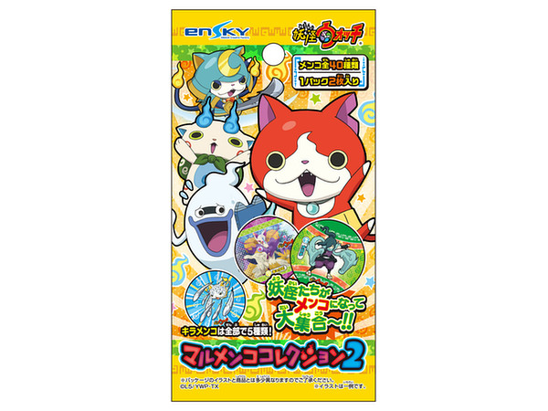 妖怪ウォッチ マルメンココレクション2: 1Box 20pcs | HLJ.co.jp