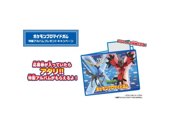 ポケットモンスターxy ブロマイドガム3 1 Box pcs By エンスカイ ホビーリンク ジャパン
