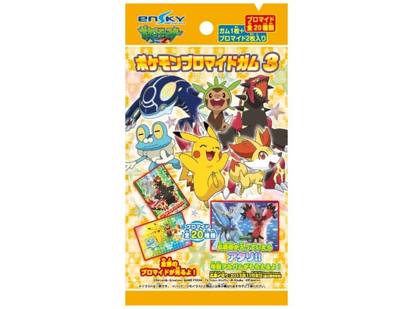 ポケットモンスターxy ブロマイドガム3 1 Box pcs By エンスカイ ホビーリンク ジャパン ポケットモンスターxy ブロマイドガム3 1 Box pcs By エンスカイ ホビーリンク ジャパン