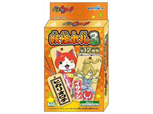 妖怪ウォッチ 妖怪木札3 1Box 12pcs | HLJ.co.jp