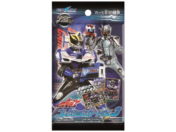仮面ライダードライブ コレクションカードガム3 1Box 20pcs | HLJ.co.jp