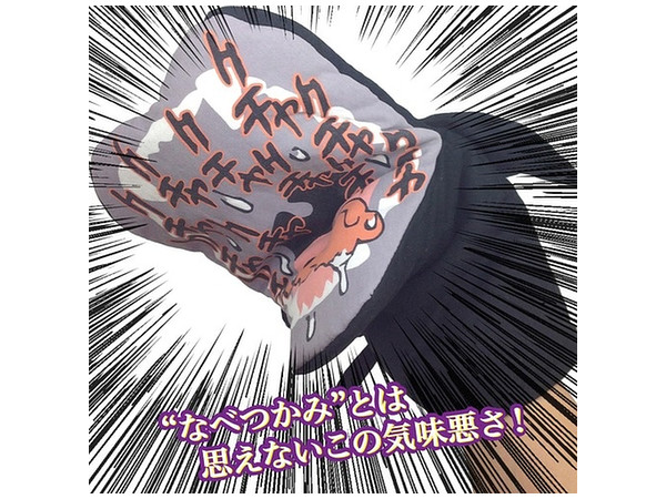 ジョジョの奇妙な大冒険 スターダストクルセイダース イギーのなべ 
