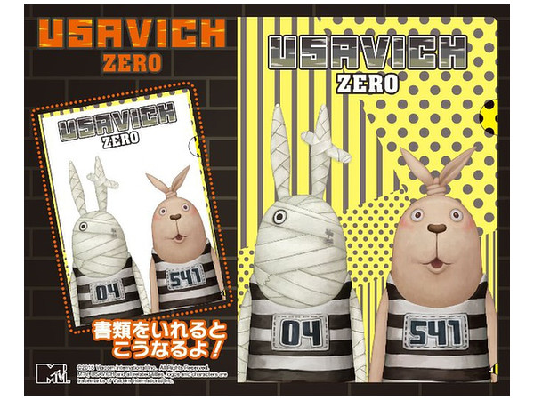 ウサビッチZERO クリアファイル | HLJ.co.jp