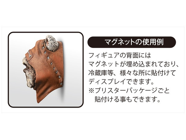 STAR WARS リアルマスクマグネットコレクション ベストセレクション