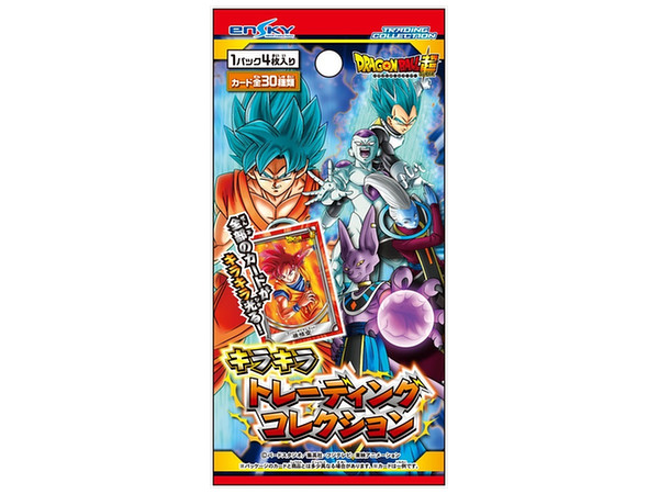 ドラゴンボールＺ エンスカイ キラキラトレーディングコレクション junkyardchikuwa_11399