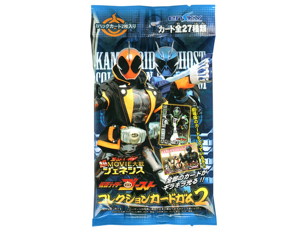 仮面ライダーゴースト コレクションカードガム2 1Box 20pcs | HLJ.co.jp