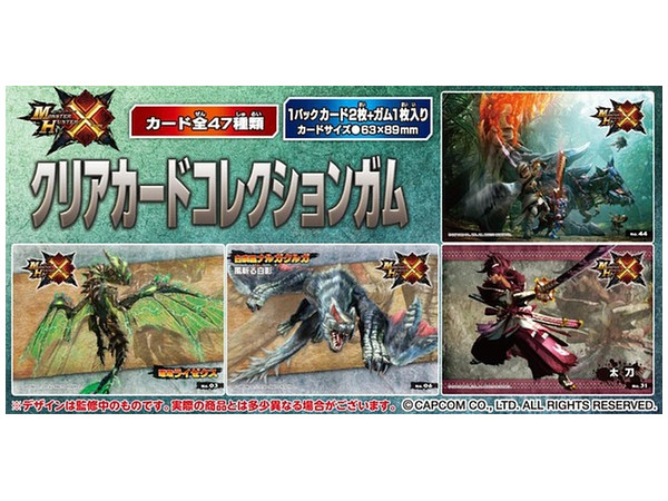 モンスターハンタークロス クリアカードコレクションガム (通常版