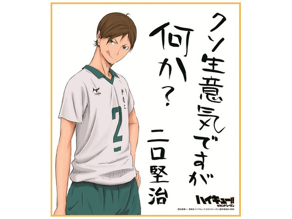 ハイキュー ビジュアル色紙コレクション 2 1 Box 16pcs By エンスカイ ホビーリンク ジャパン