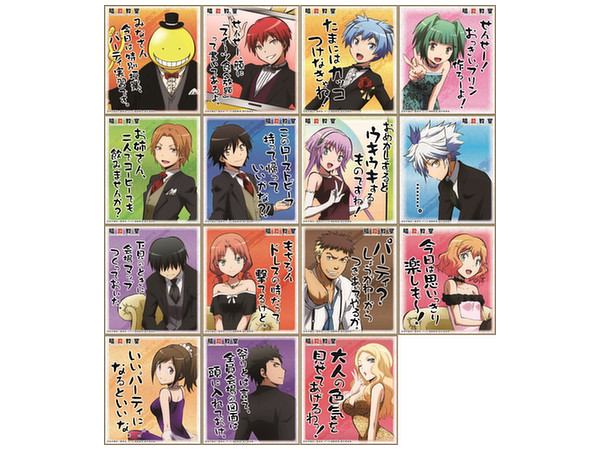 暗殺教室 ビジュアル色紙コレクション