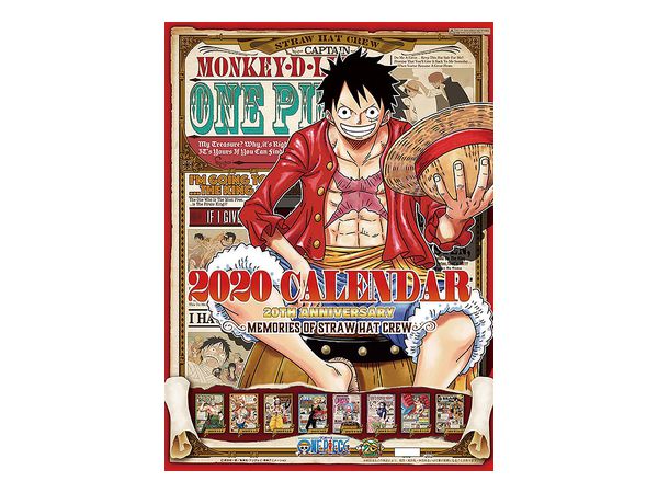 ワンピース 2020年カレンダー | HLJ.co.jp