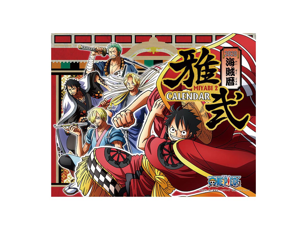ONE PIECEカレンダー 2020年 ユ*読様 ワンピース 2020年 ひめくり