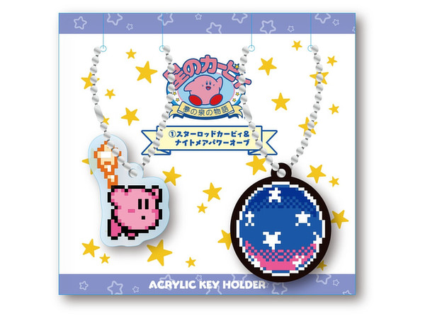 星のカービィ アクリルキーホルダー 夢の泉の物語 1 スターロッド ナイトメアパワーオーブ By エンスカイ ホビーリンク ジャパン