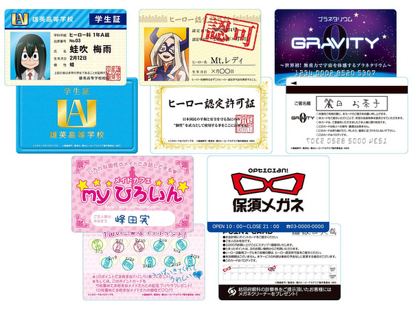 僕のヒーローアカデミア バラエティカード 1Box 20pcs | HLJ.co.jp