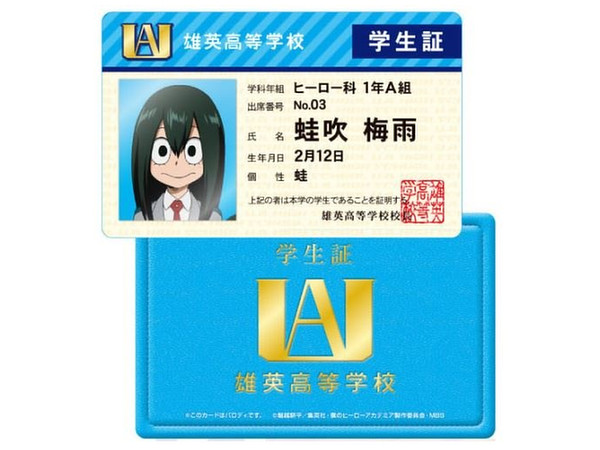 ヒロアカ　バラエティカード32枚セット 僕のヒーローアカデミア バラエティカードセット ヒロアカ