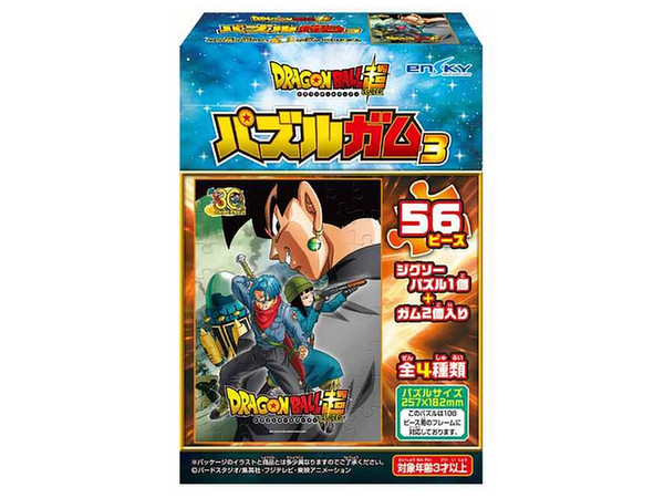 ドラゴンボール超　パズルガム 楽天市場】56ラージピースジグソーパズル ドラゴンボール超
