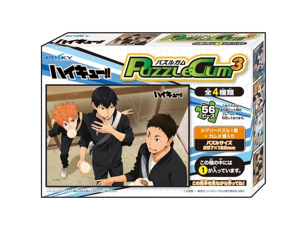 ハイキュー パズルガム3 1box 4pcs ハイキュー パズルガム3 1box 4pcs