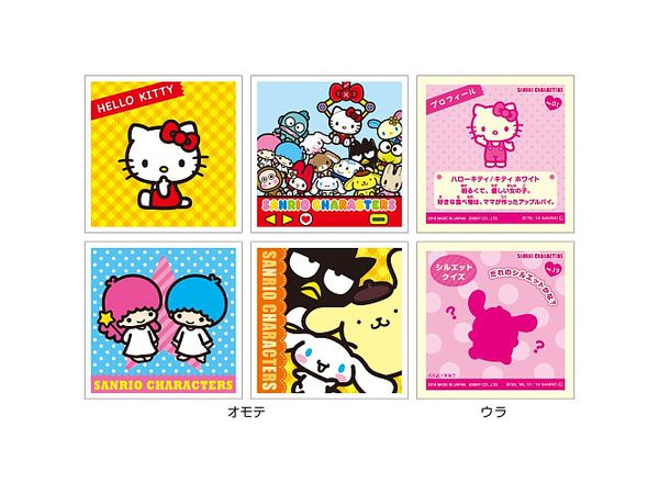 サンリオキャラクターズ: シールコレクション 1Box 20pcs (再販) | HLJ