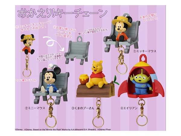 ディズニー/ピクサー おかえり!キーチェーン 4 エイリアン | HLJ.co.jp