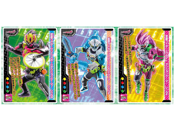仮面ライダーエグゼイド コレクションカードガム2 1Box 20pcs | HLJ.co.jp