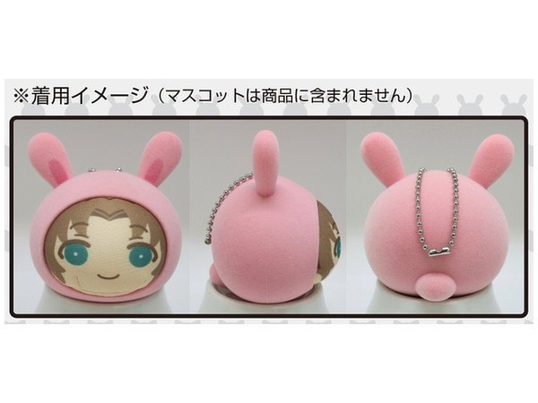 おまんじゅうにぎにぎマスコット きぐるみケース うさぎ ホワイト