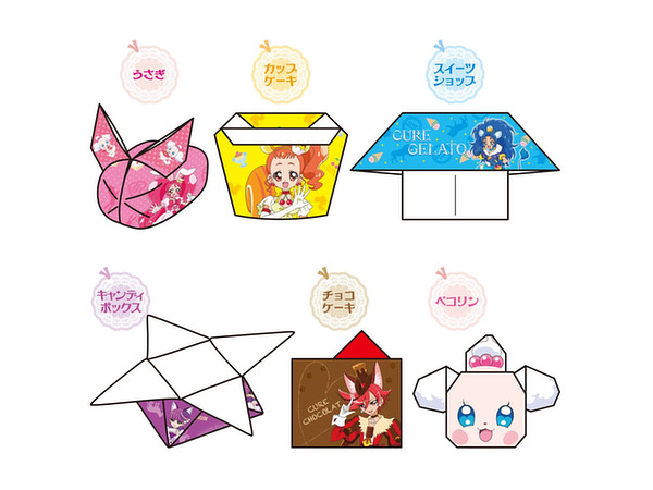 キラキラ プリキュアアラモード おりがみセット キラキラ プリキュアアラモード おりがみセット