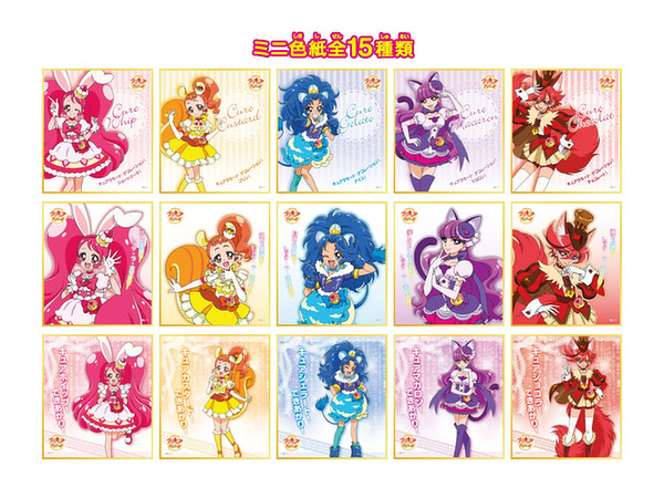 キラキラ☆プリキュアアラモード ビジュアル色紙コレクション ガムつき 　新品 キラキラ プリキュアアラモード ビジュアル色紙コレクションガムつき