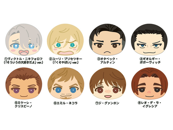 ユーリ!!! on ICE おまんじゅうにぎにぎマスコット2 1Box 8pcs