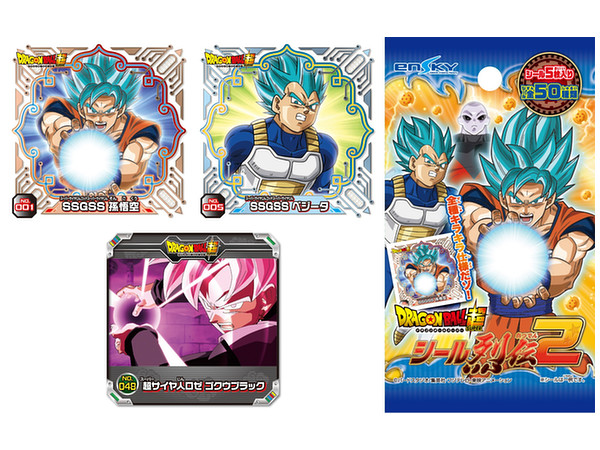 ドラゴンボールGT シール烈伝2 コンプセット＋収納ファイル ドラゴンボールGT シール烈伝2 コンプセット＋収納ファイル