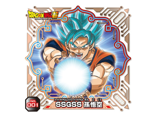 ドラゴンボール超 シール烈伝2当 1Box 10pcs | HLJ.co.jp