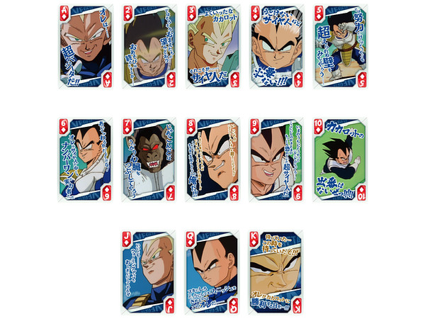 ドラゴンボールz ベジータ王子のエリート トランプ By エンスカイ ホビーリンク ジャパン ドラゴンボールz ベジータ王子のエリート トランプ By エンスカイ ホビーリンク ジャパン