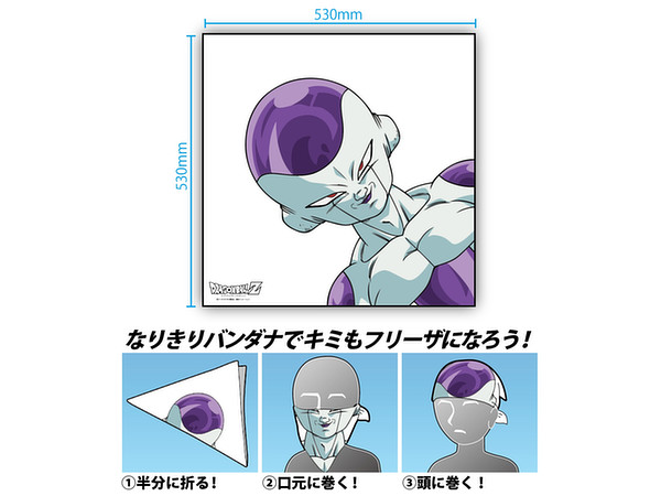 ドラゴンボールz なりきりバンダナ 2 フリーザ By エンスカイ ホビーリンク ジャパン