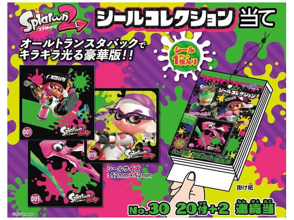 スプラトゥーン2 シールコレクション当て 1box 10pcs