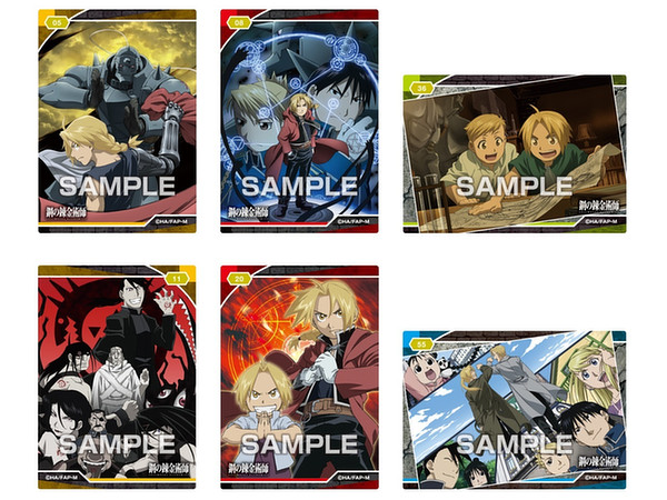 鋼の錬金術師 FULLMETAL ALCHEMIST クリアカードコレクションガム 1Box