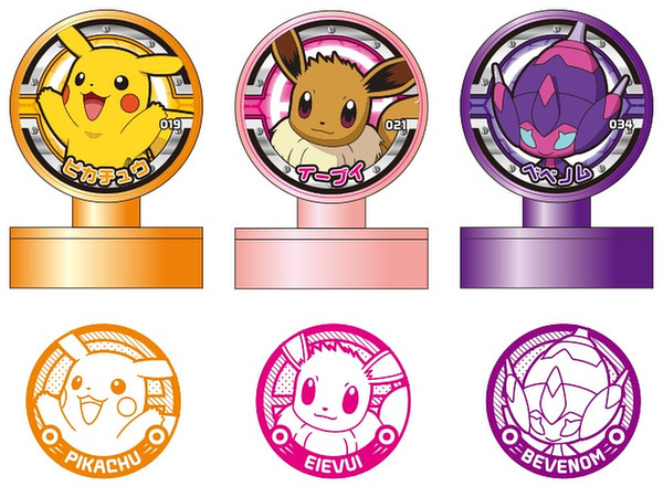 ポケットモンスターサン ムーン スタンプ烈伝2 1 Box 18pcs By エンスカイ ホビーリンク ジャパン ポケットモンスターサン ムーン スタンプ烈伝2 1 Box 18pcs By エンスカイ ホビーリンク ジャパン